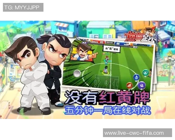 畅享足球中文安卓版带你体验全新游戏乐趣与激情对决